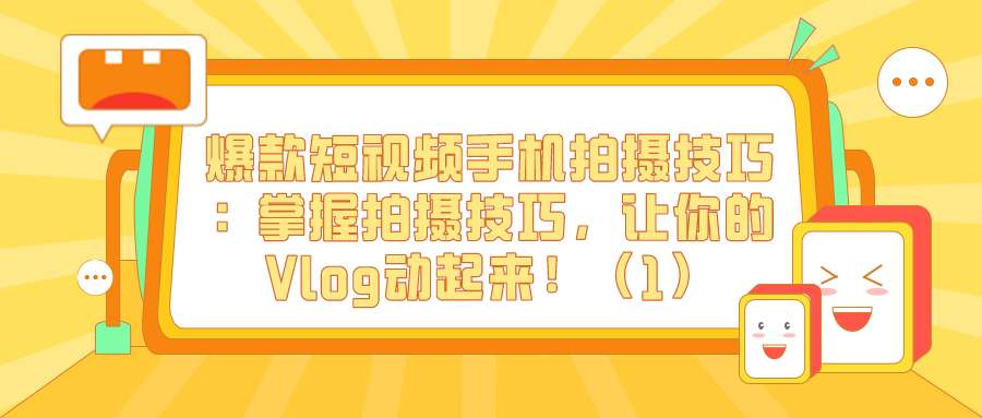 课程图片