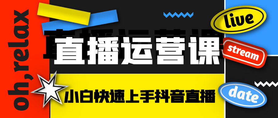 课程图片