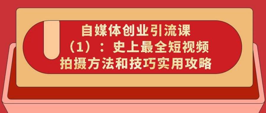 课程图片