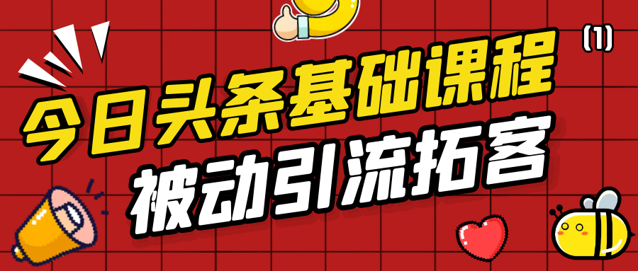 课程图片