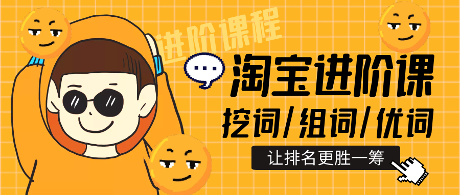 课程图片