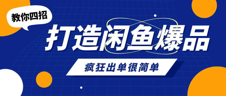 课程图片
