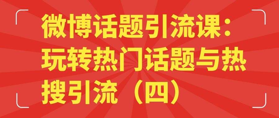 课程图片