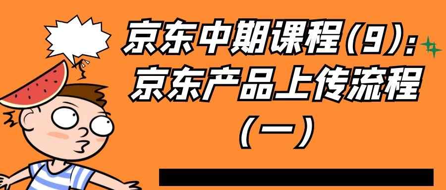 课程图片
