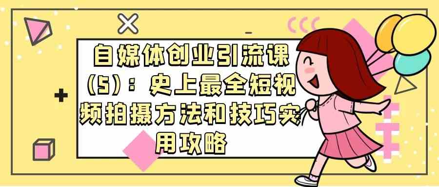 课程图片