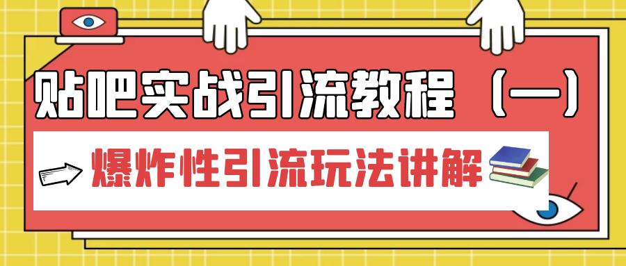 课程图片