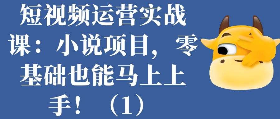 课程图片