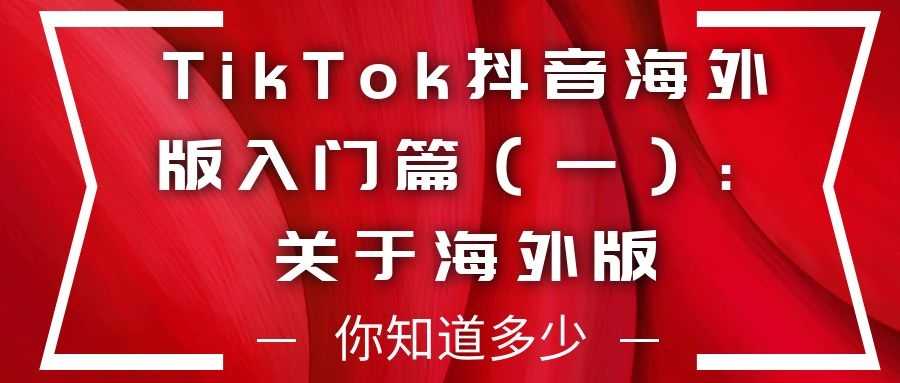 课程图片