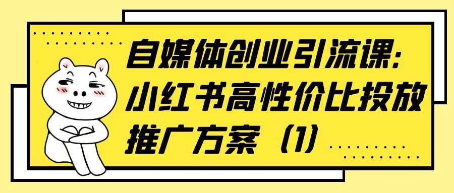 课程图片