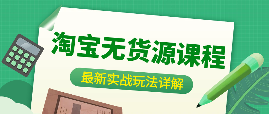 课程图片