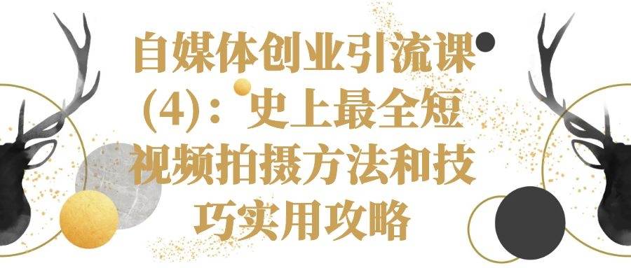 课程图片