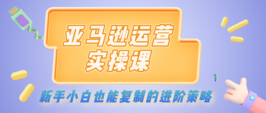 课程图片