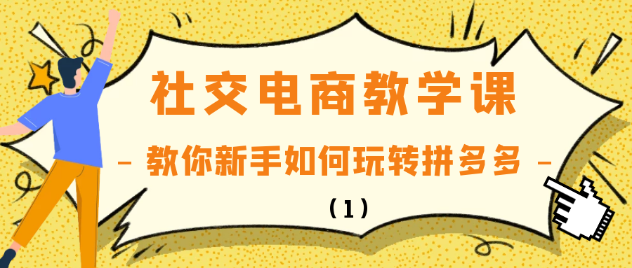 课程图片