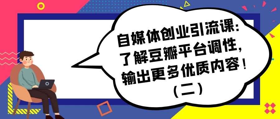 课程图片