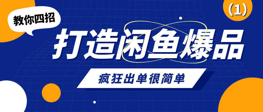 课程图片