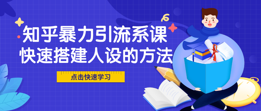 课程图片
