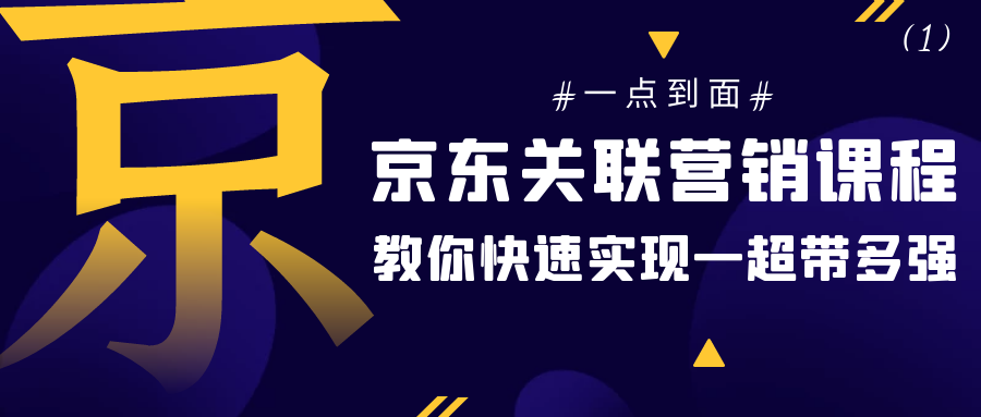 课程图片