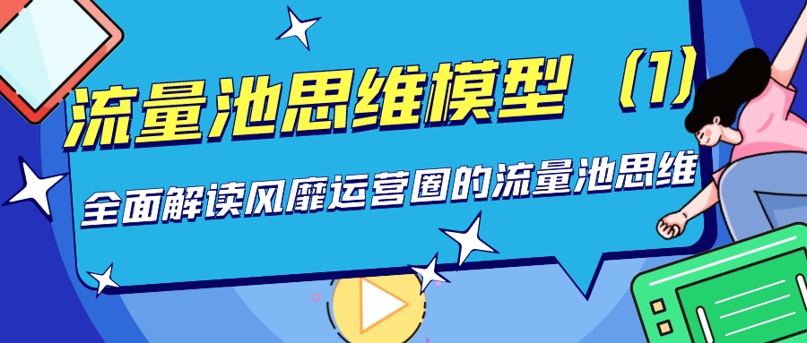课程图片