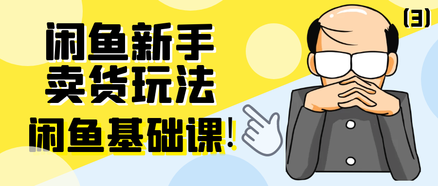 课程图片