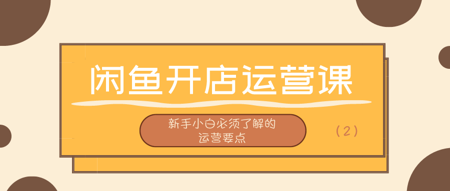 课程图片