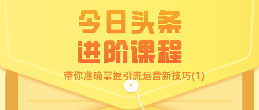课程图片