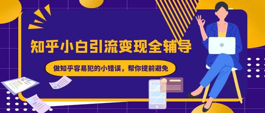 课程图片