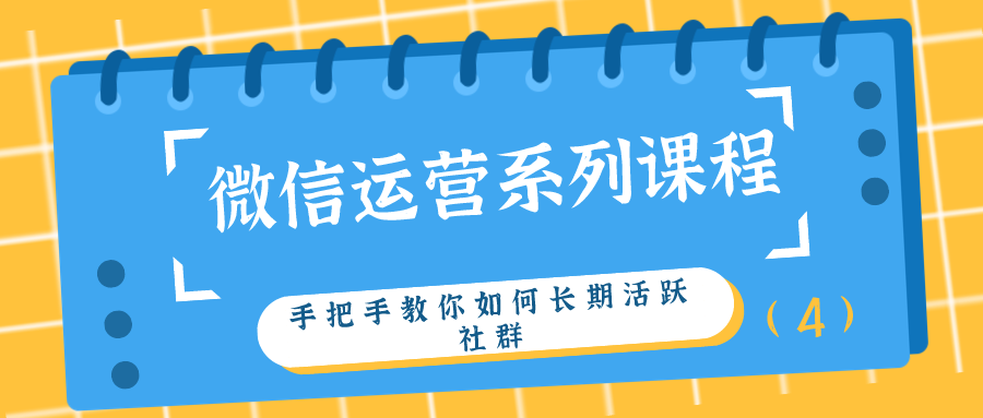 课程图片