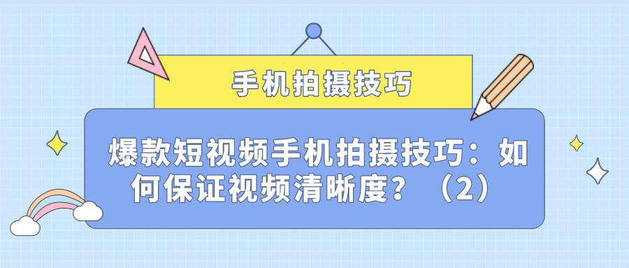 课程图片