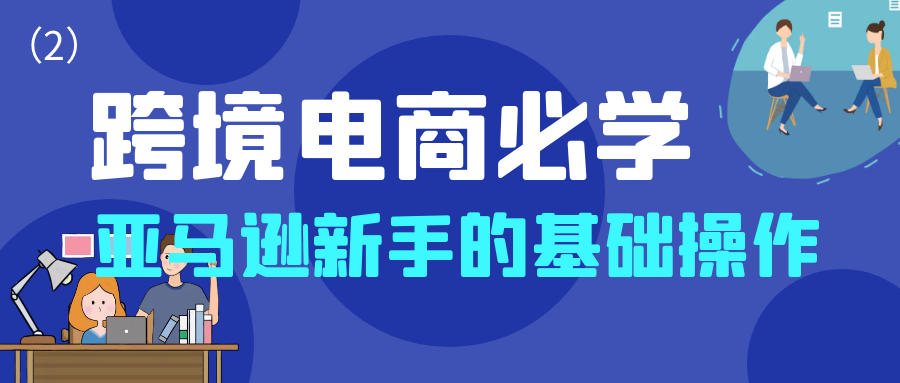 课程图片