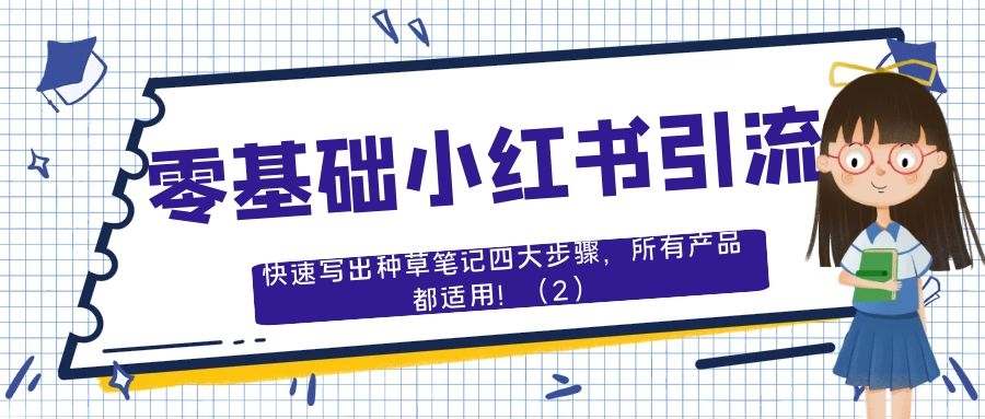 课程图片