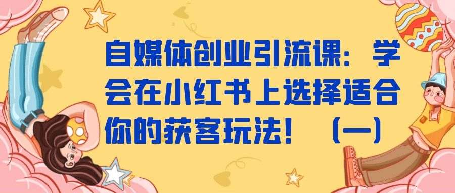 课程图片