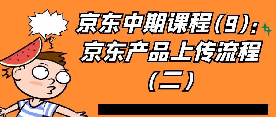 课程图片