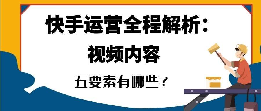 课程图片