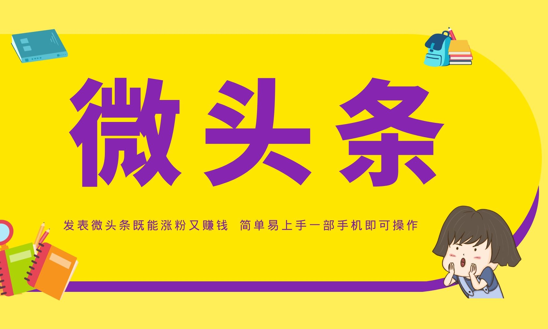课程图片