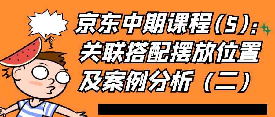 课程图片