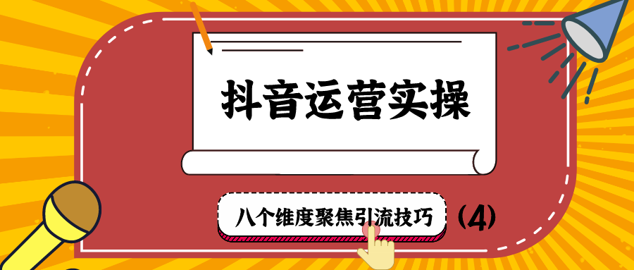 课程图片