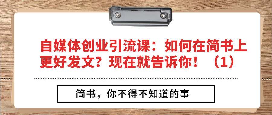 课程图片