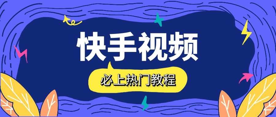 课程图片
