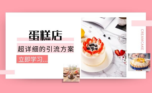 课程图片