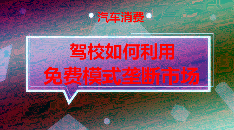 课程图片