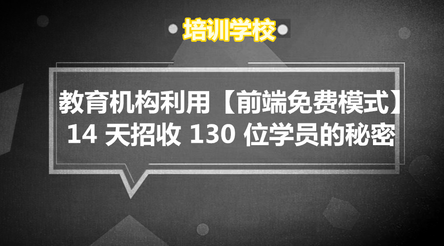 课程图片