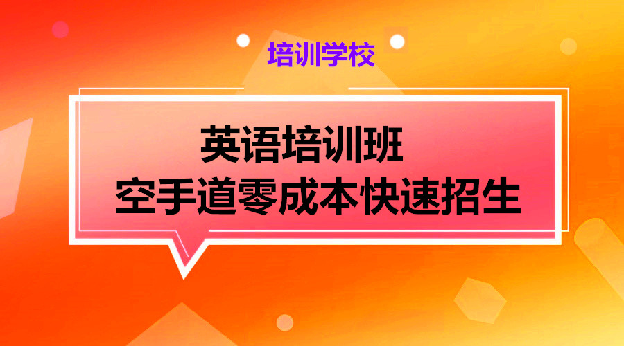 课程图片