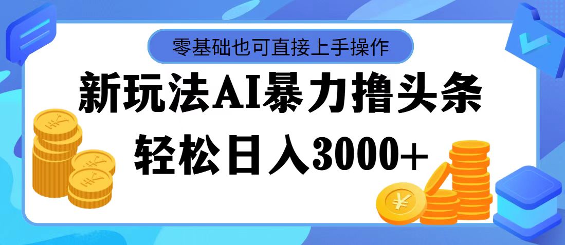课程图片
