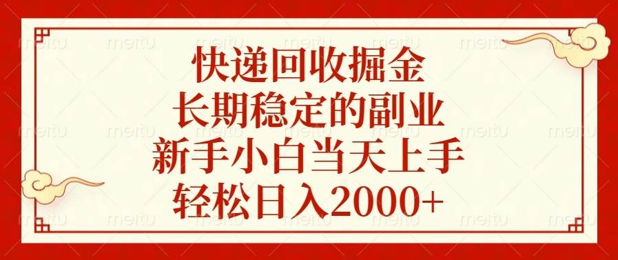 课程图片