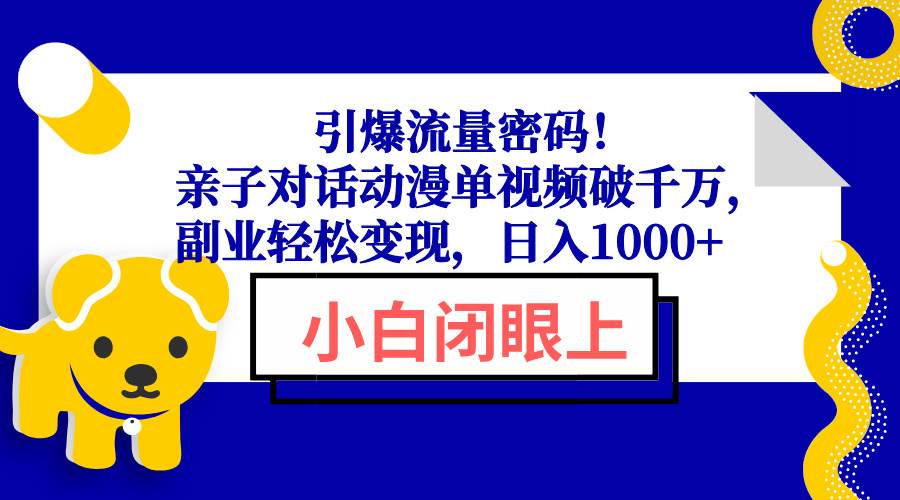 课程图片