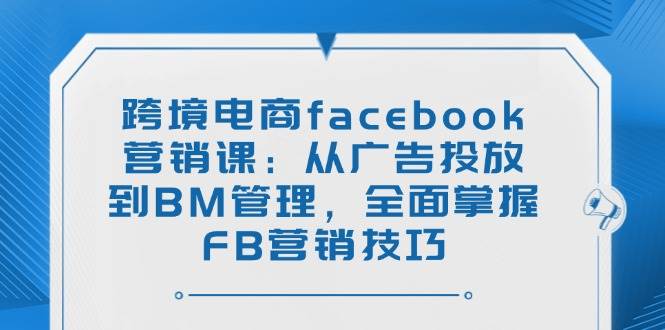 课程图片