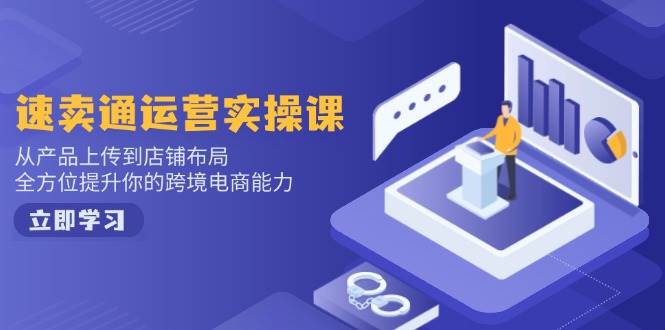 课程图片