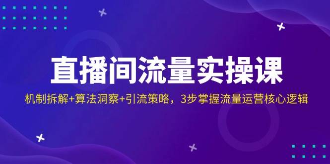 课程图片