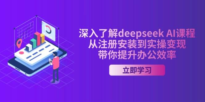 课程图片