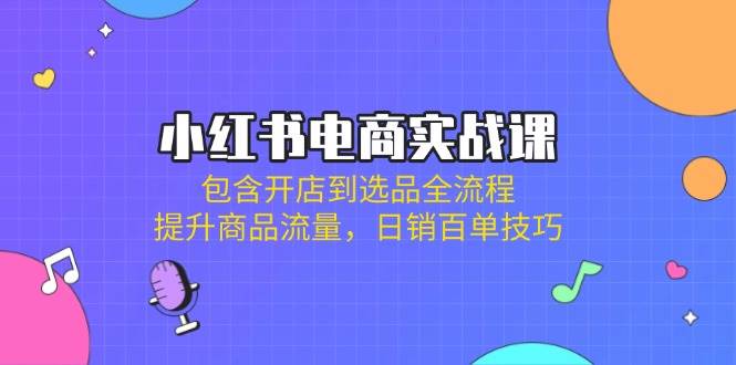 课程图片
